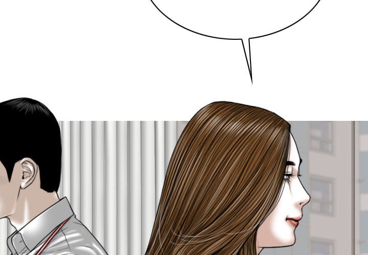 《只爱那女人》漫画 第27章