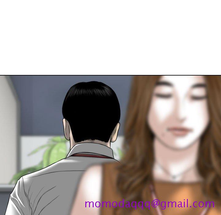 《只爱那女人》漫画 第27章