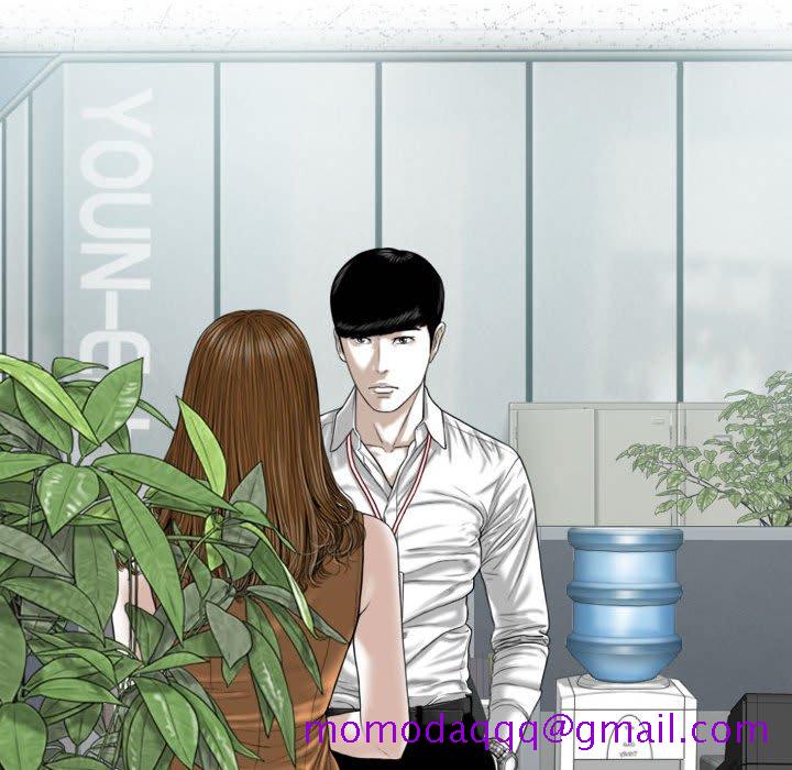 《只爱那女人》漫画 第27章