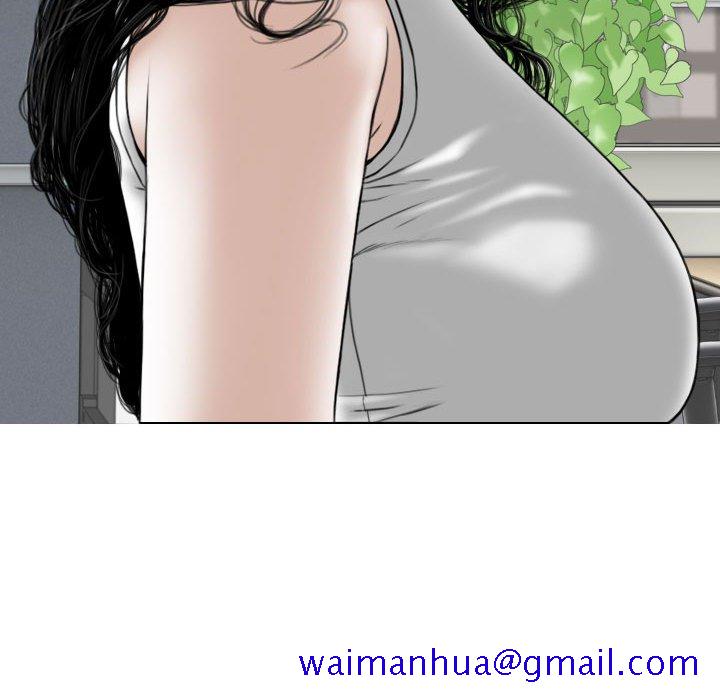 《只爱那女人》漫画 第27章