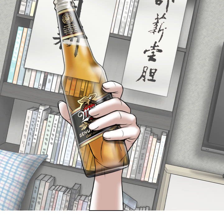 《只爱那女人》漫画 第27章