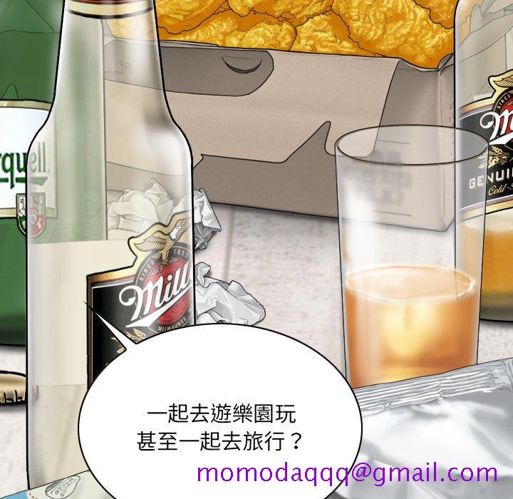 《只爱那女人》漫画 第27章