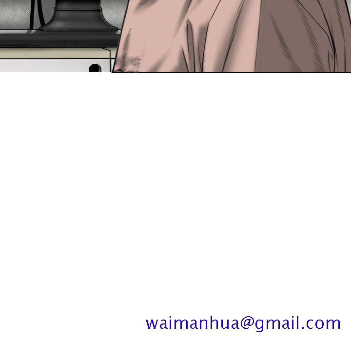 《只爱那女人》漫画 第27章