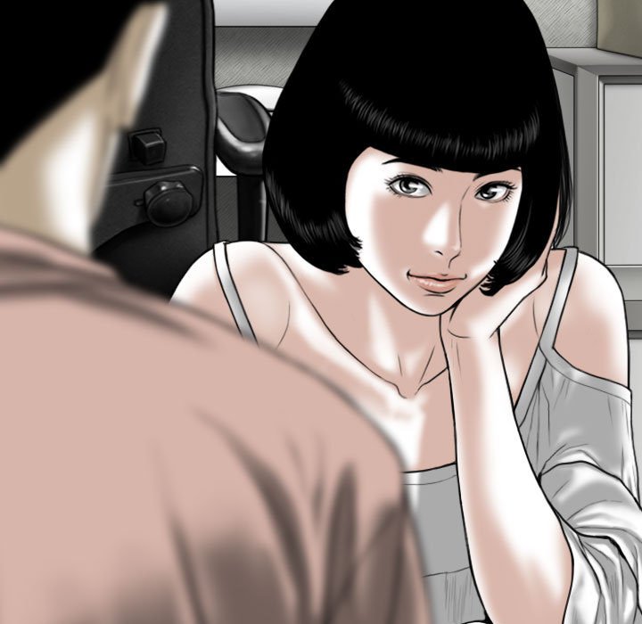 《只爱那女人》漫画 第27章