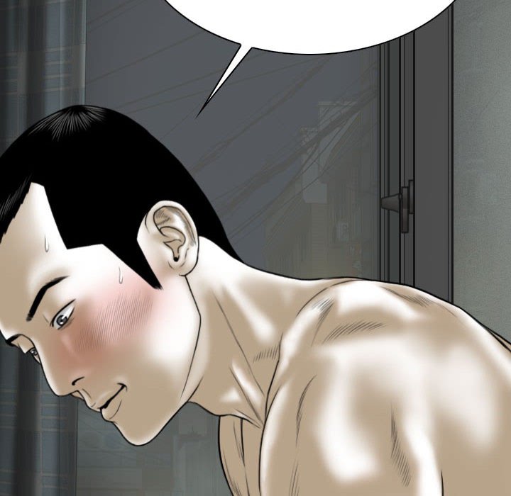 《只爱那女人》漫画 第27章