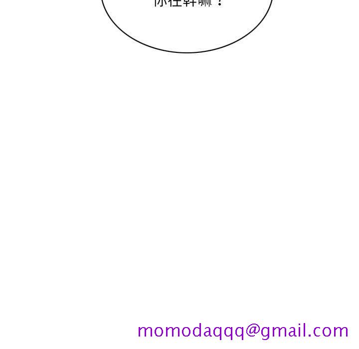 《只爱那女人》漫画 第27章