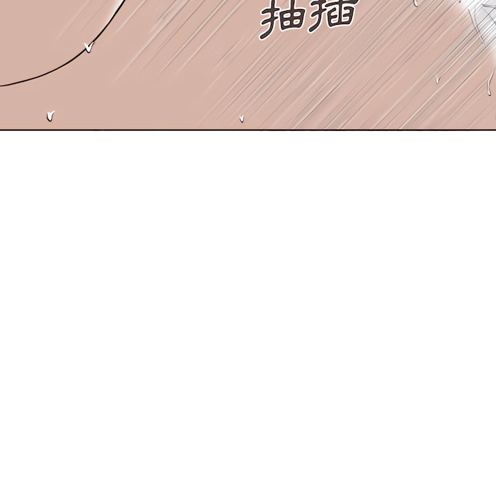 《只爱那女人》漫画 第28章