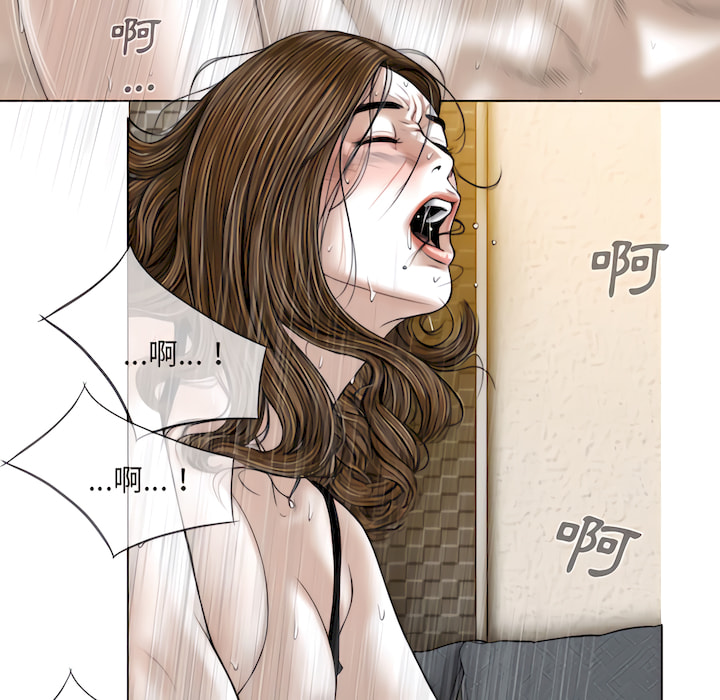 《只爱那女人》漫画 第28章