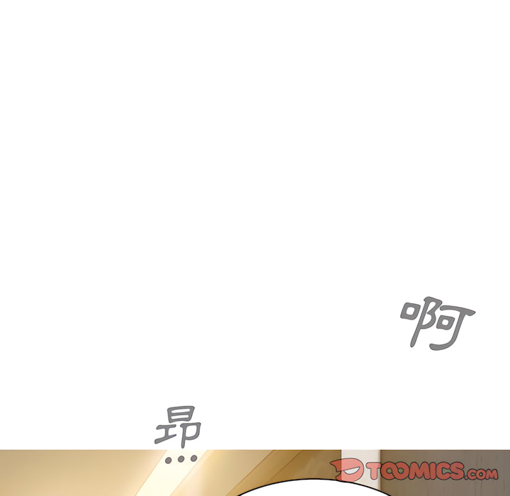 《只爱那女人》漫画 第28章