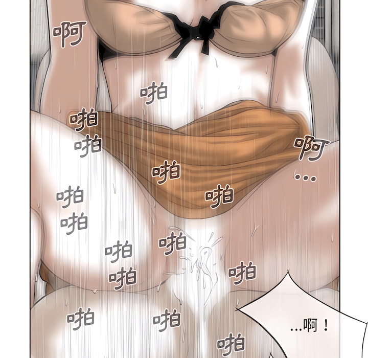 《只爱那女人》漫画 第28章
