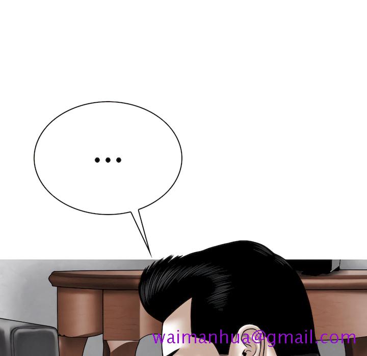 《只爱那女人》漫画 第28章