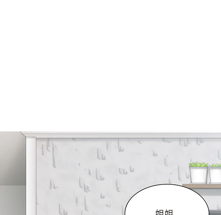 《只爱那女人》漫画 第29章