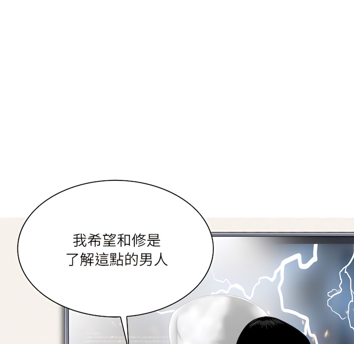 《只爱那女人》漫画 第29章