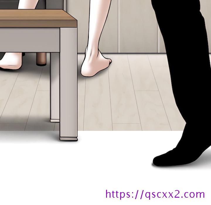 《只爱那女人》漫画 第29章
