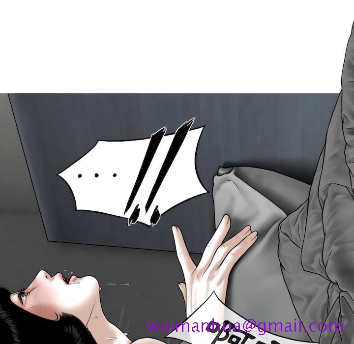 《只爱那女人》漫画 第29章