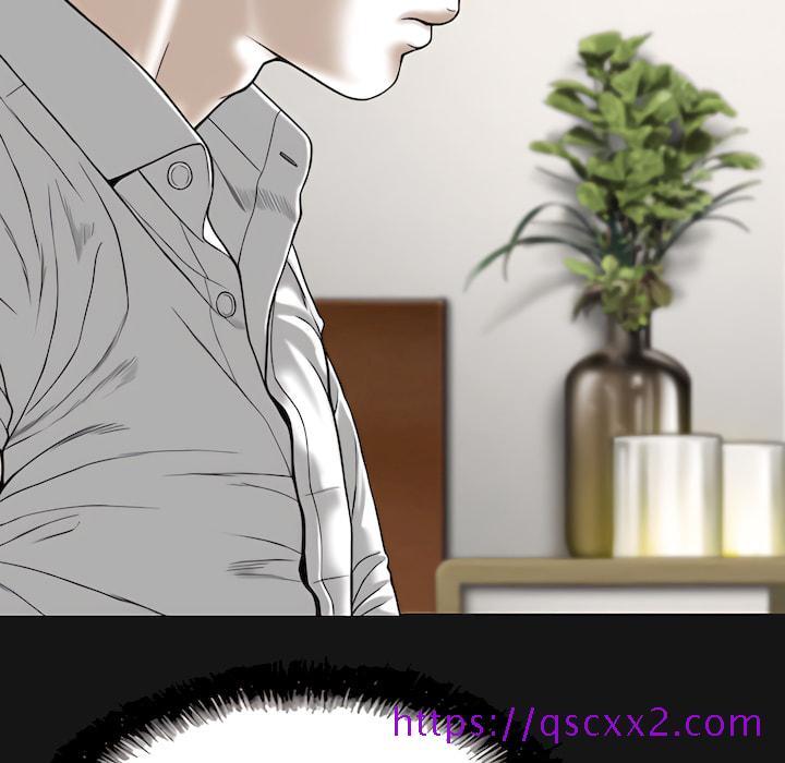 《只爱那女人》漫画 第29章