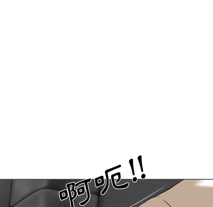 《只爱那女人》漫画 第29章