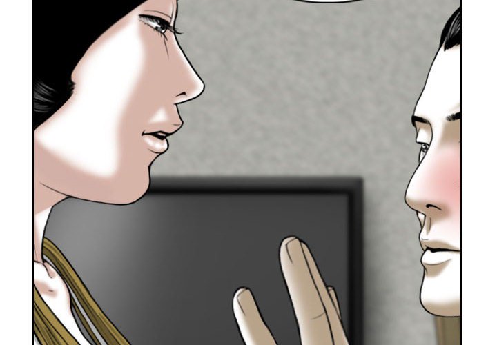 《只爱那女人》漫画 第3章
