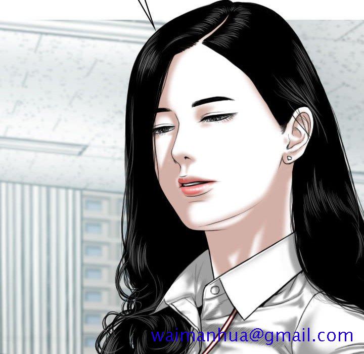 《只爱那女人》漫画 第3章