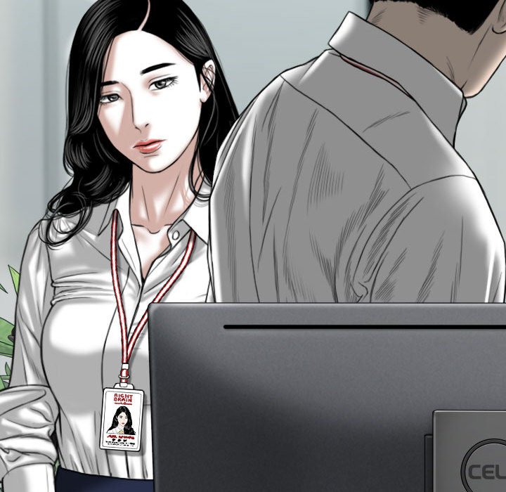 《只爱那女人》漫画 第3章
