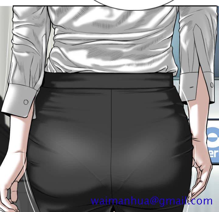 《只爱那女人》漫画 第3章