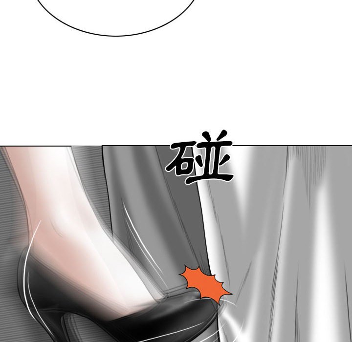 《只爱那女人》漫画 第3章