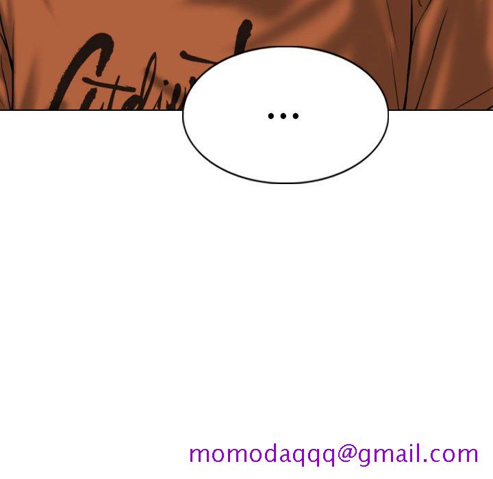 《只爱那女人》漫画 第3章