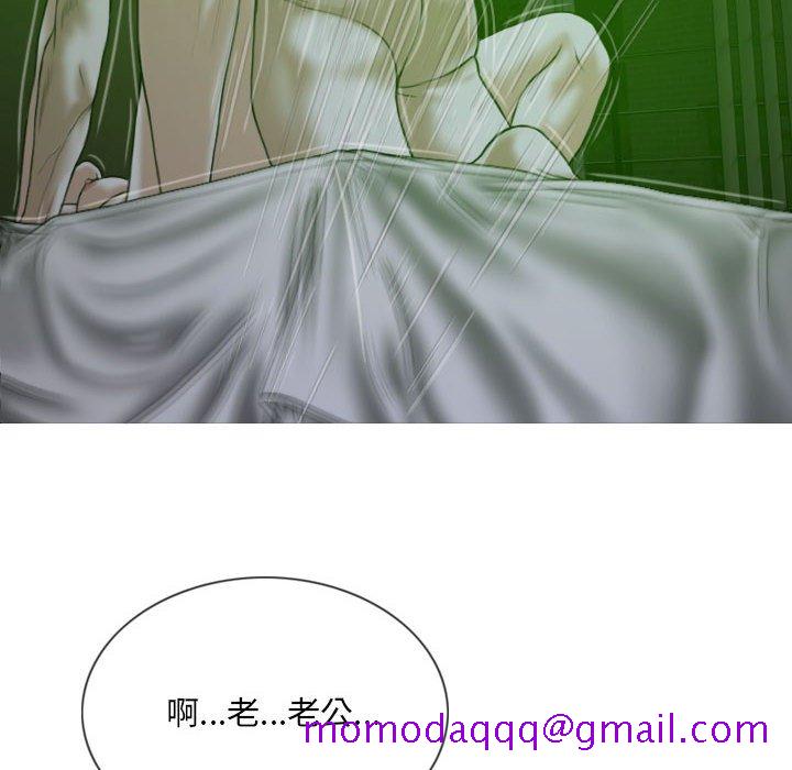 《只爱那女人》漫画 第3章