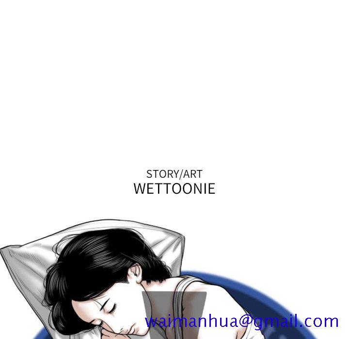 《只爱那女人》漫画 第3章
