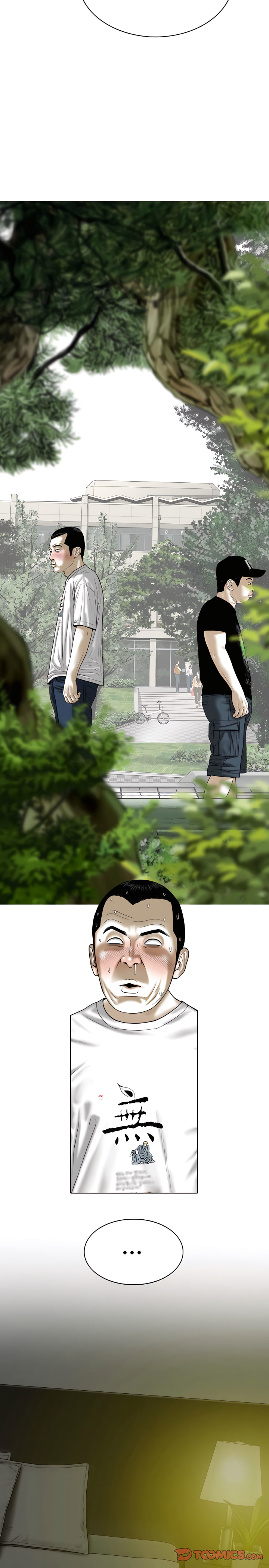 《只爱那女人》漫画 第33章