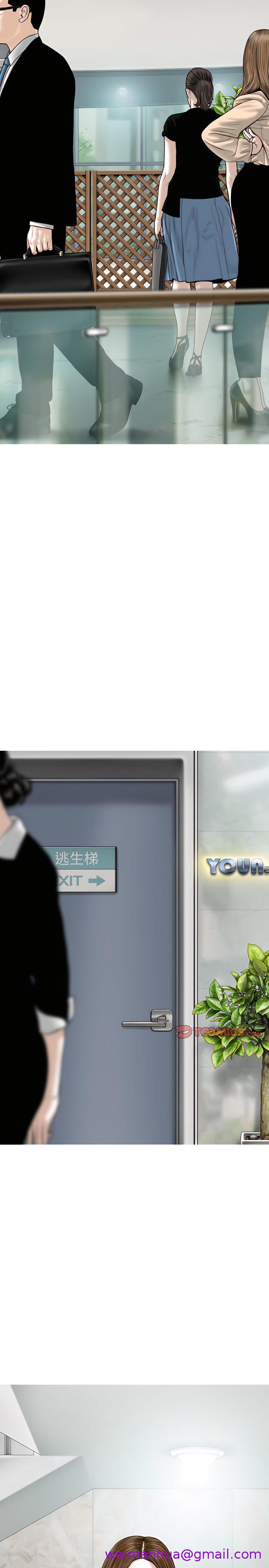 《只爱那女人》漫画 第35章