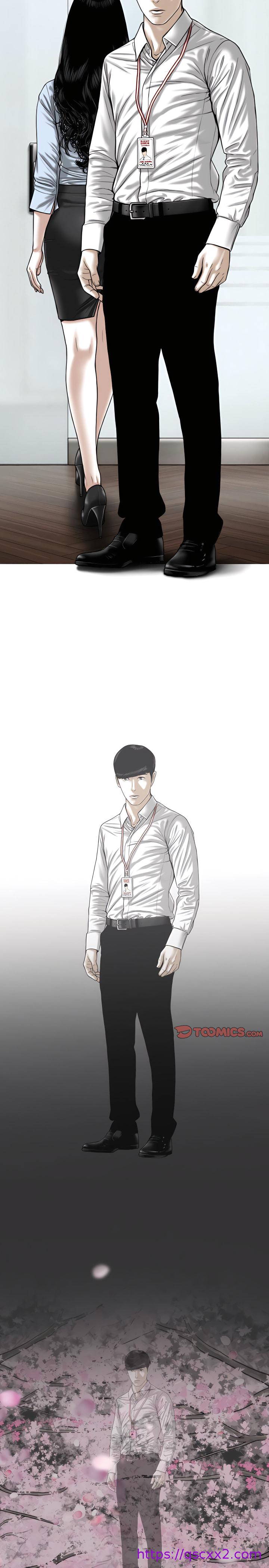 《只爱那女人》漫画 第40章