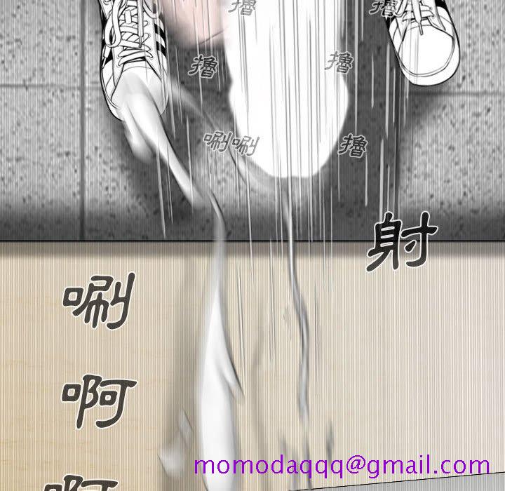 《只爱那女人》漫画 第5章