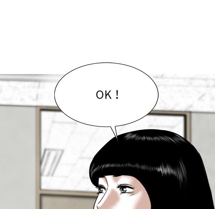 《只爱那女人》漫画 第5章