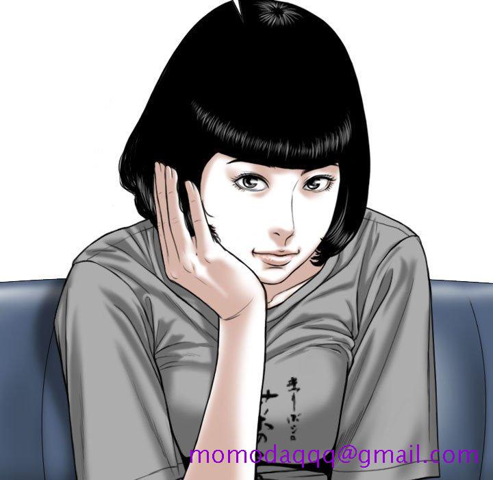 《只爱那女人》漫画 第5章