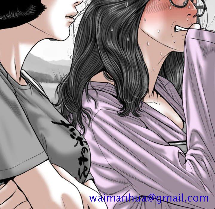 《只爱那女人》漫画 第5章
