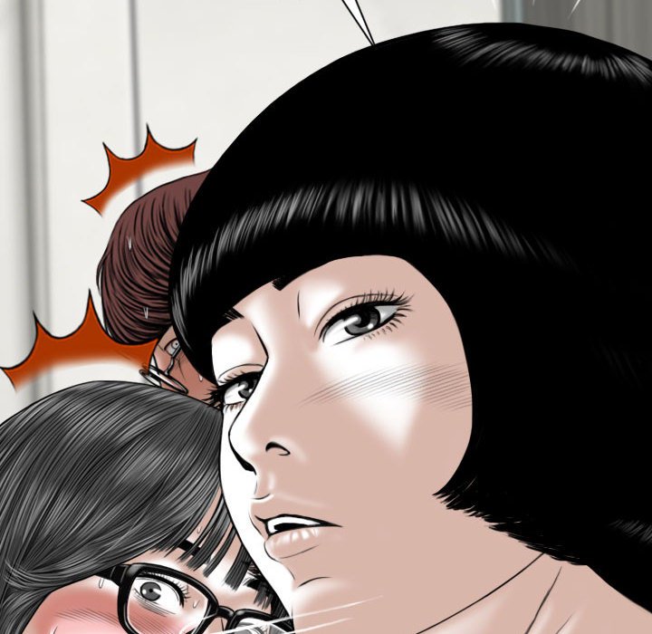 《只爱那女人》漫画 第5章