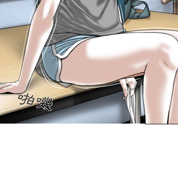 《只爱那女人》漫画 第5章