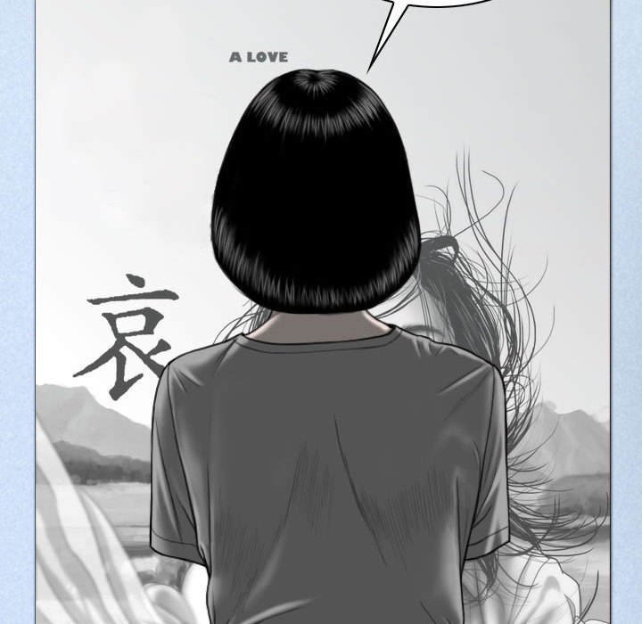 《只爱那女人》漫画 第5章