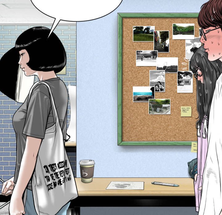 《只爱那女人》漫画 第5章