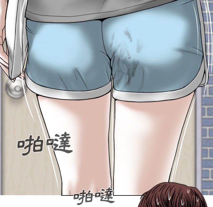 《只爱那女人》漫画 第5章