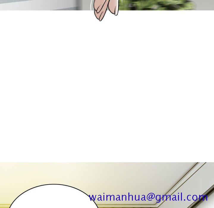《只爱那女人》漫画 第8章
