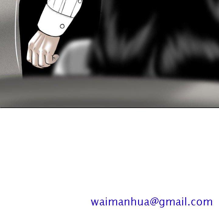 《只爱那女人》漫画 第8章