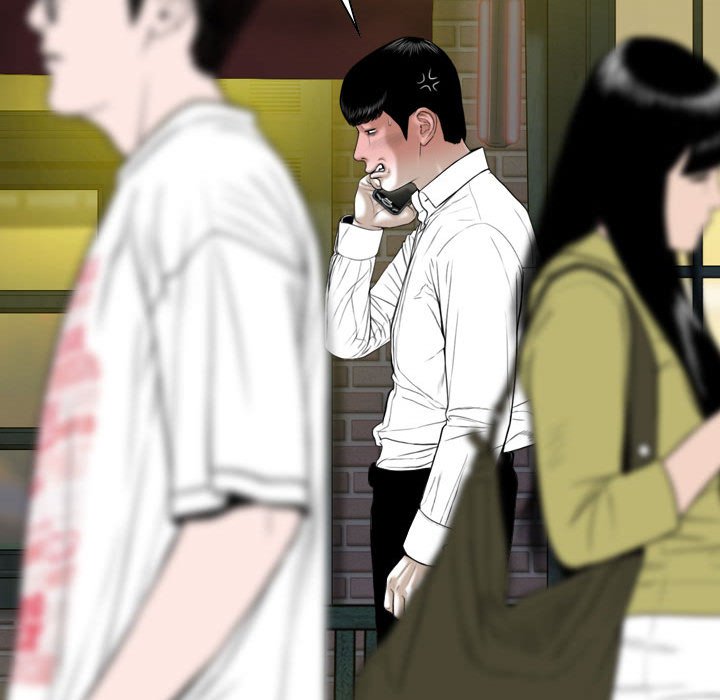 《只爱那女人》漫画 第8章