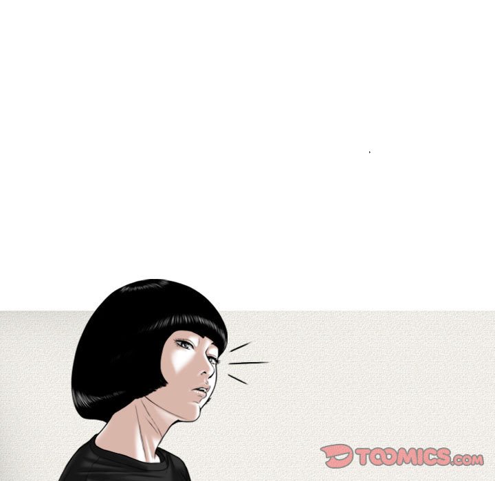 《只爱那女人》漫画 第8章