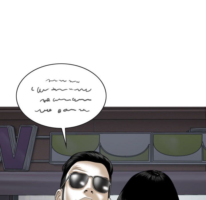 《只爱那女人》漫画 第8章