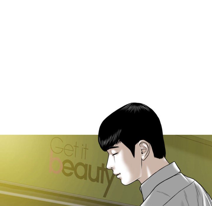 《只爱那女人》漫画 第8章