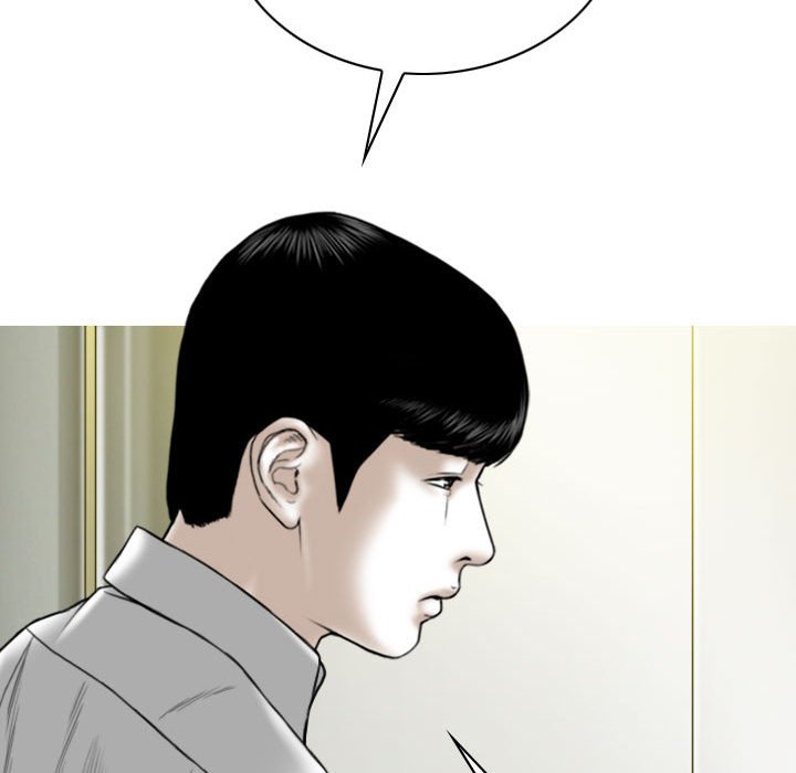 《只爱那女人》漫画 第8章