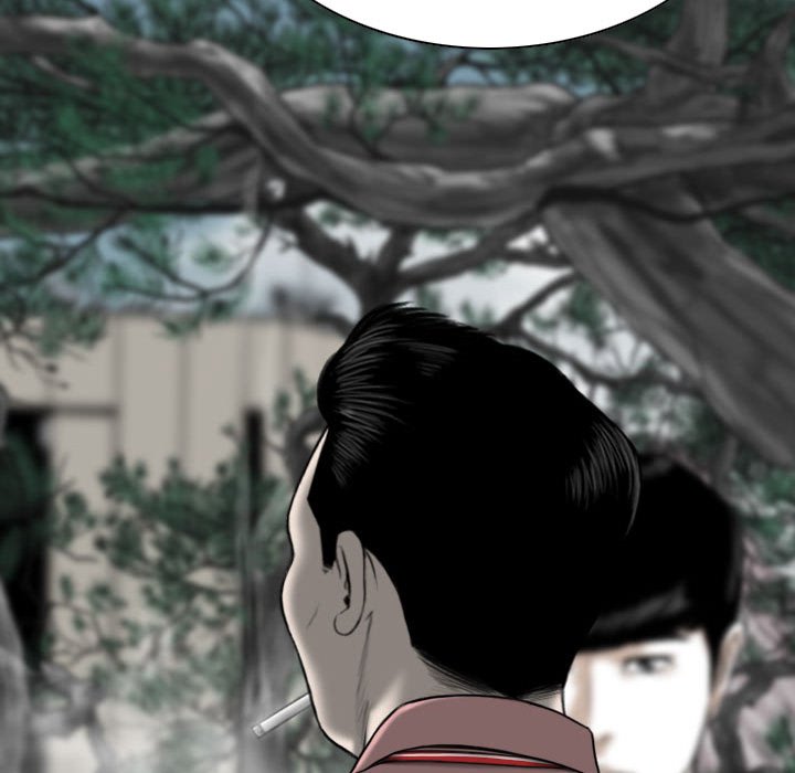 《只爱那女人》漫画 第8章