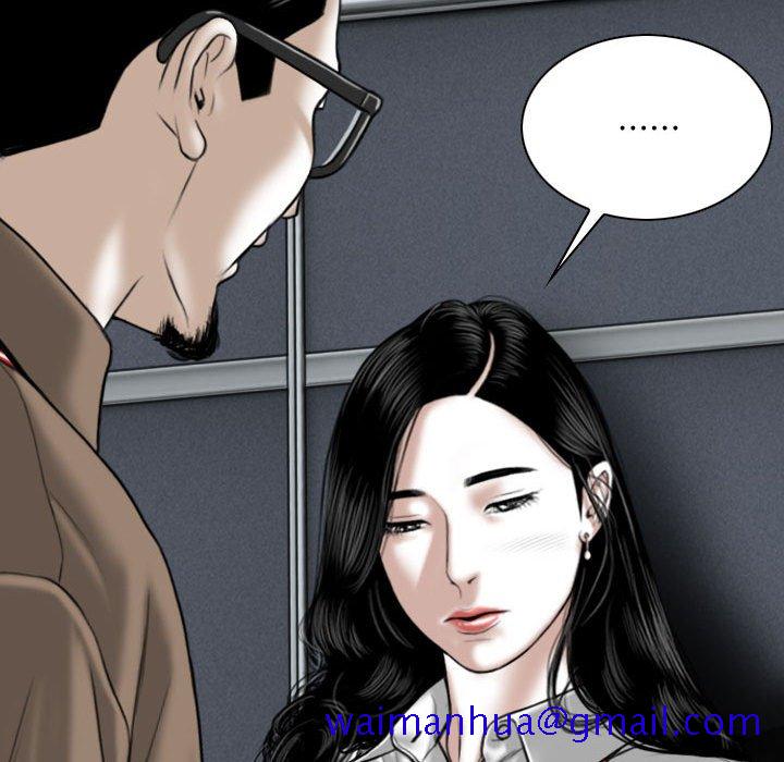 《只爱那女人》漫画 第9章